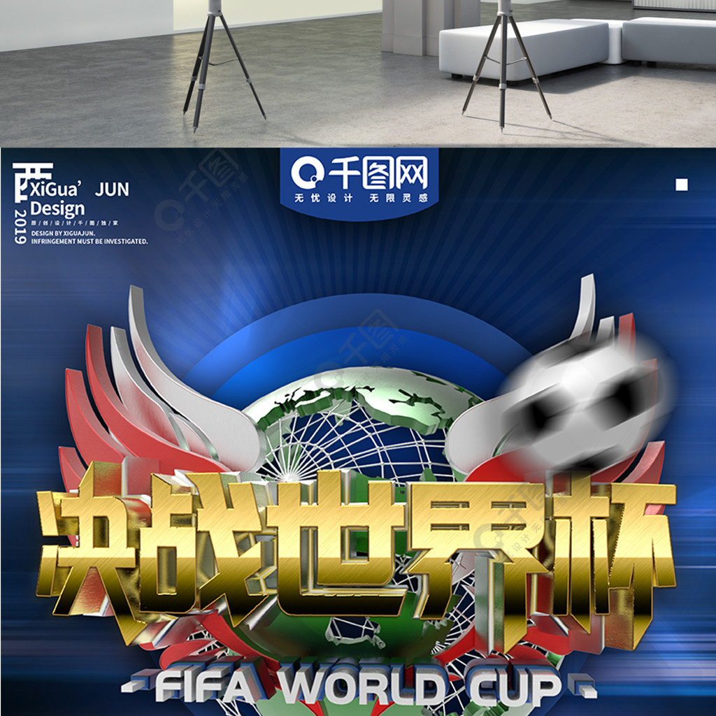 塞罗那的旅