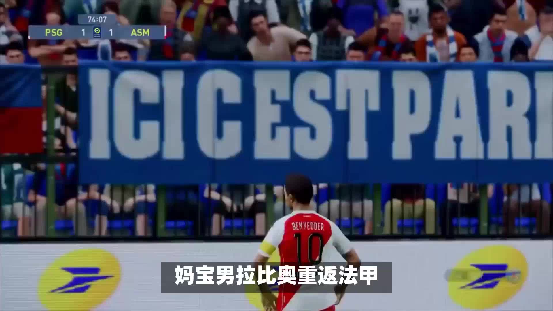 在年