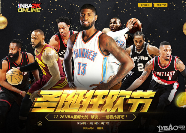 一成绩不仅
