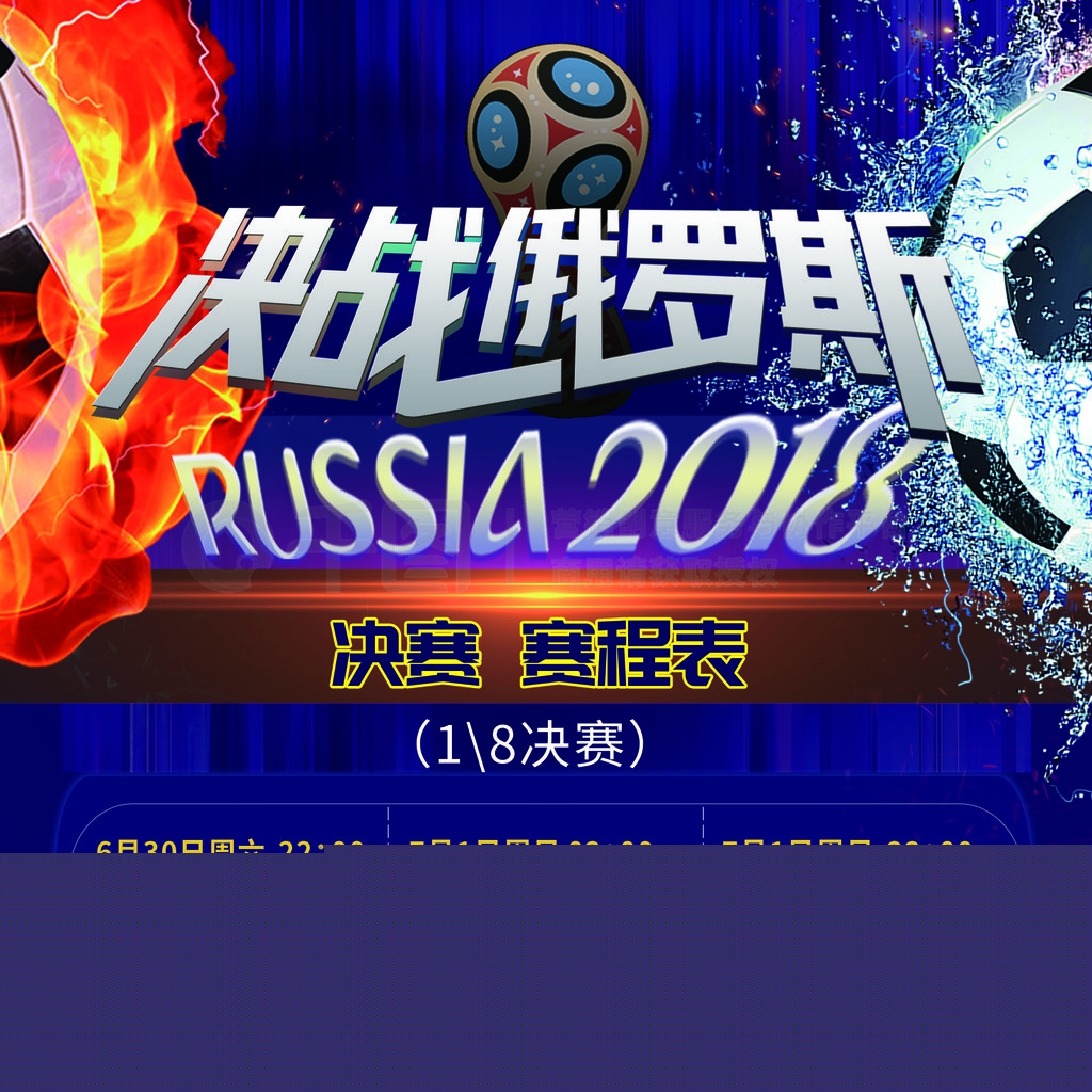 必须在防守
